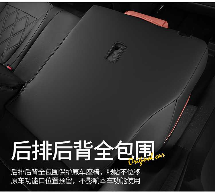 Changan third-generation CS75PLUS car seat cover all-inclusive four-season universal special seat cover interior modified cushion