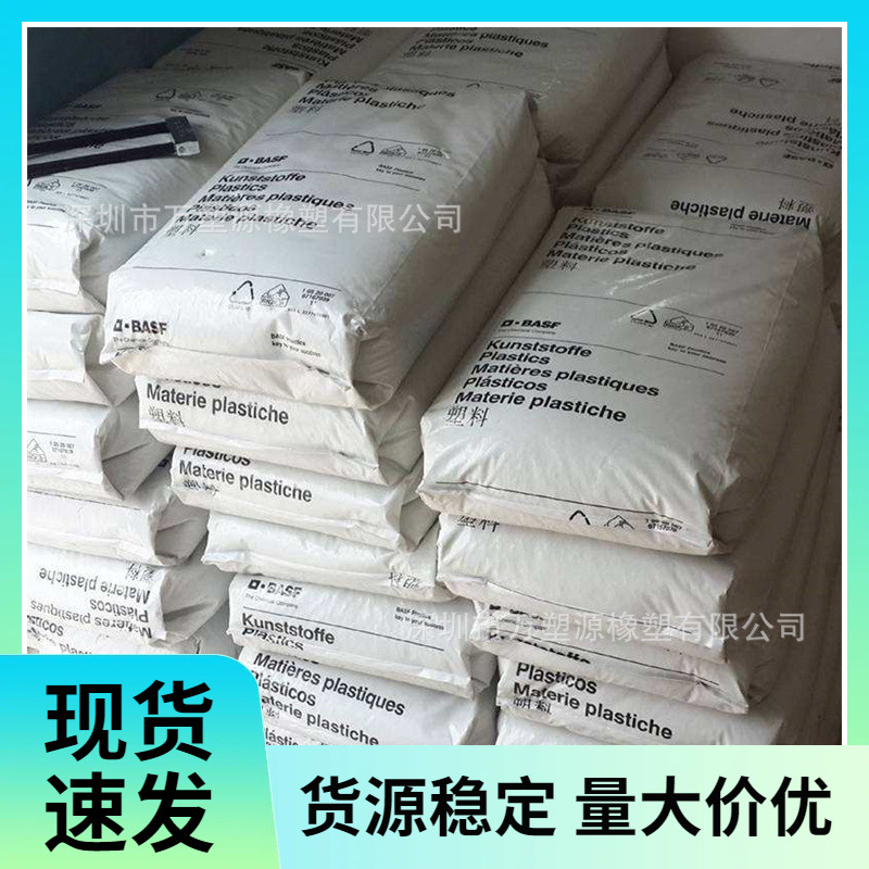 尼龙双6 PA66 A3X2G5 电气性能 阻燃 耐油 电气元件应用