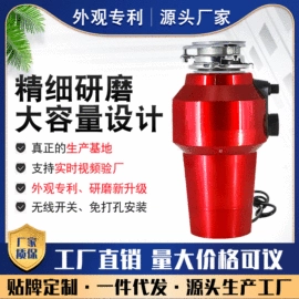 垃圾处理机;其他厨房电器;肉品加工设备