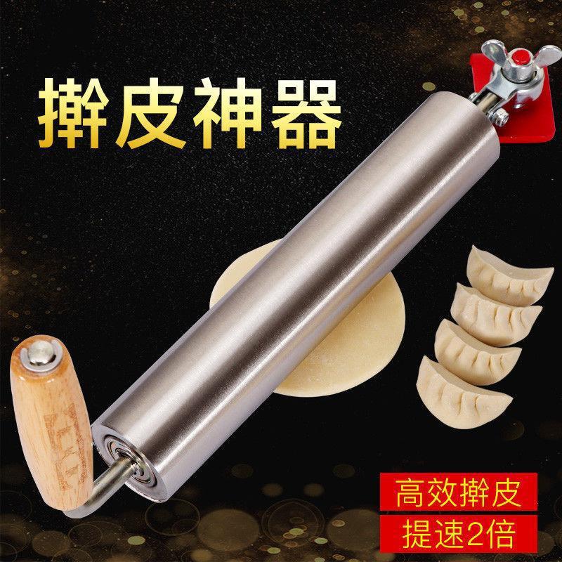 304 Stainless steel rolling pin household fully automatic solid wood Dumpling skin Steamed buns skin Large Rolling pin
