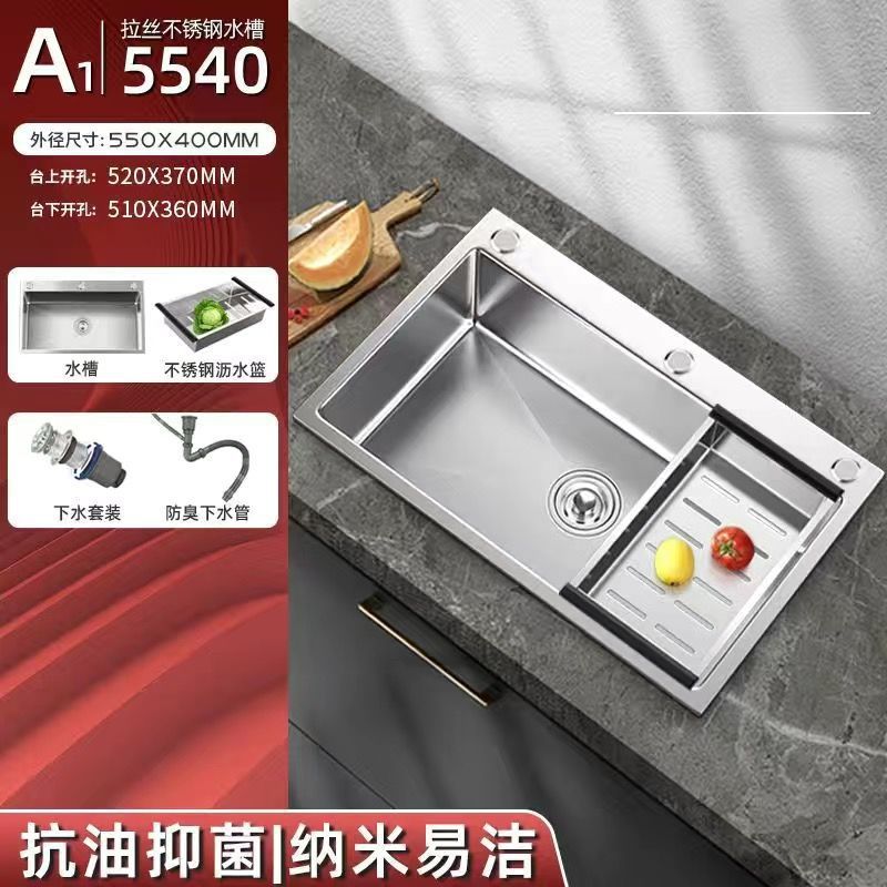 특수 세트 [수도꼭지 없음] -55X40 [배수 바구니] 만 변경되지만 수리하지 않음