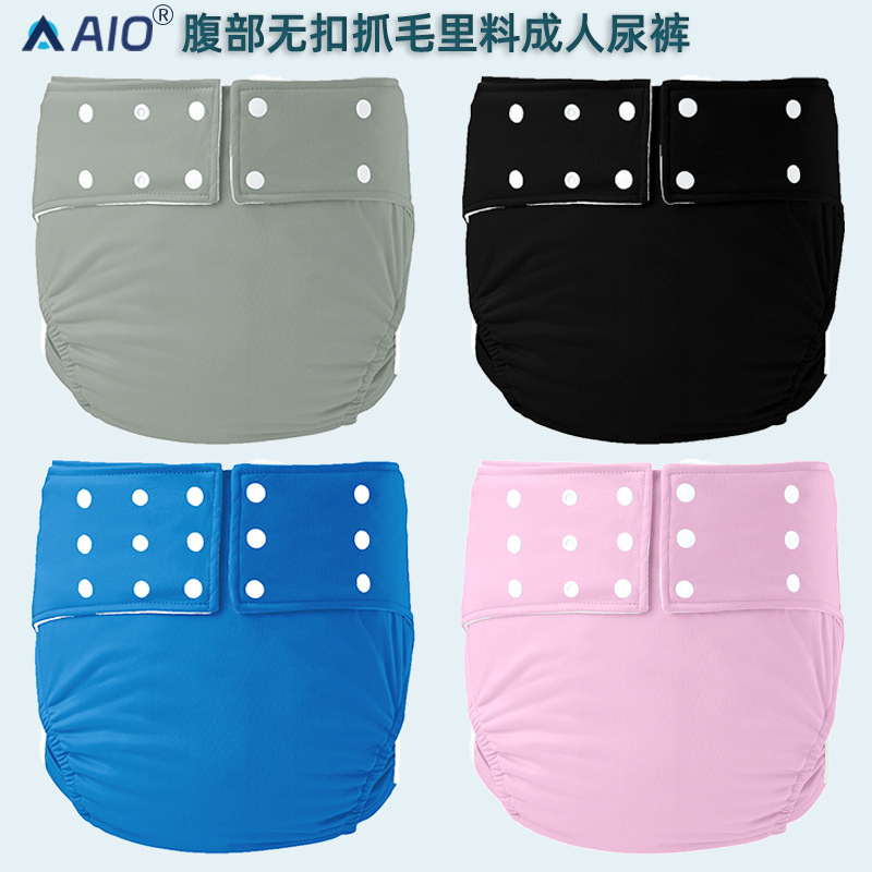 Washable Cloth Diapers for the Elderly, Waterproof and Leak-Proof Adult Diapers, Nursing Home Incontinence Diapers