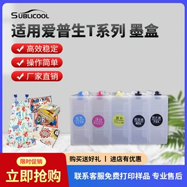 印刷设备配件;数码印花机;数码印刷机