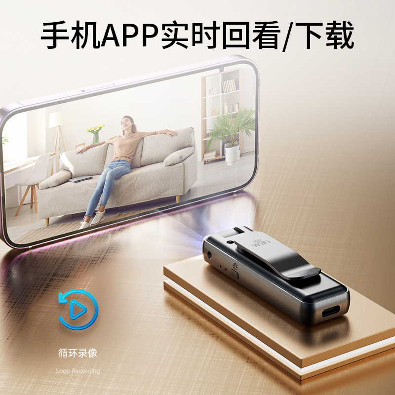 记录仪录音笔带录像一体摄像头家用远程手机无线室内监控器