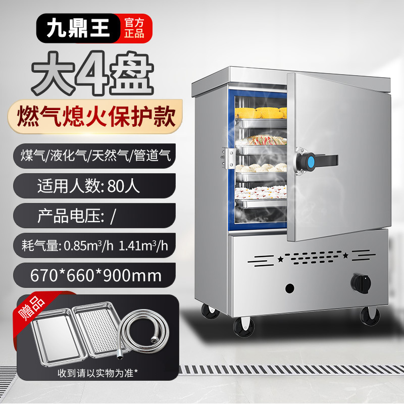 Arroz vaporizador comercial vapor eléctrico vaporizador de gas vaporizador automático vaporizador de arroz comedor vaporizador