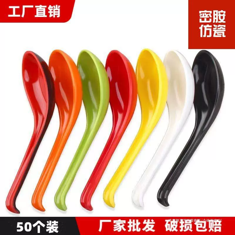 Фарфоровая меламиновая ложка Коммерческий творческий ресторан Ресторан Столовая Пластиковая ложка Домашняя ложка