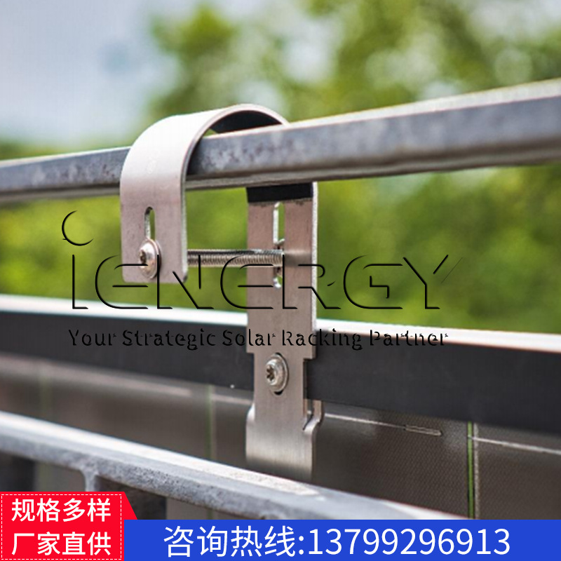 싱글 발코니 후크