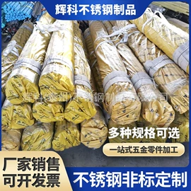 CNC加工;铸造;法兰