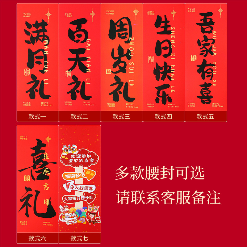 宝宝宴伴手礼空盒中古风编织篮十岁儿童生日伴手礼满月周岁手提篮|undefined