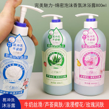 ���������J�Cˮ����ԡ¶800mlţ�̽z�����w������õ����ˮ��ԡ¶