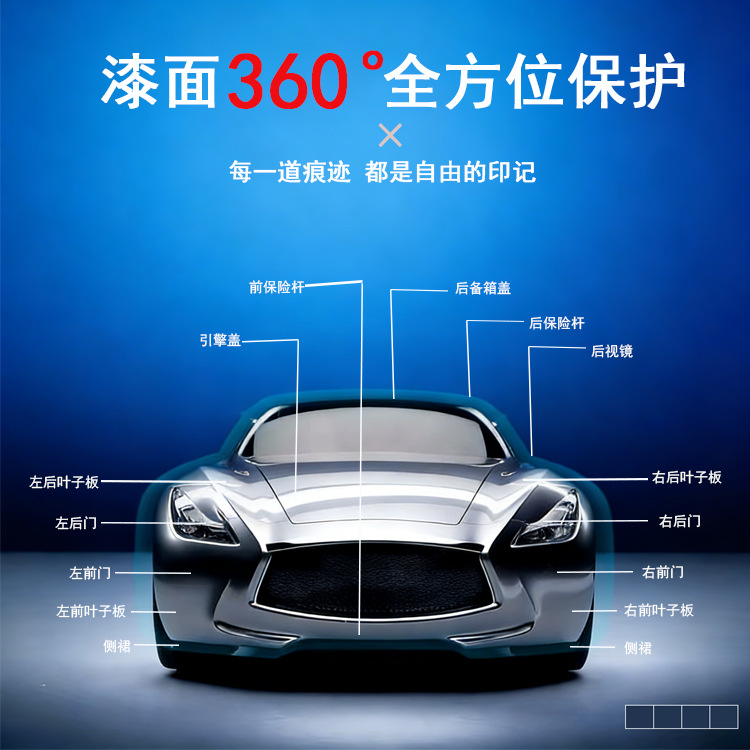 Cross-Border Supply of Invisible Car Wraps, Tpu Paint Protection Film, Heat Repair, Yellowing Resistance, Car Body Protection Film Wholesale