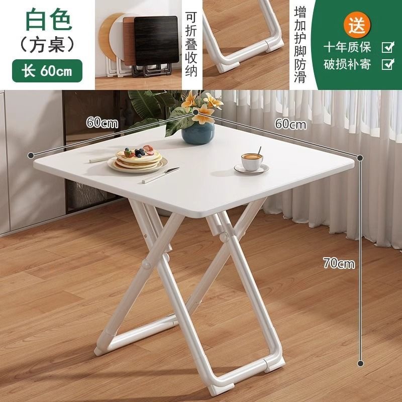 60 square meter table [foldable, installation-free] white