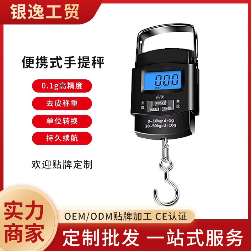 Портативные электронные весы для домашнего использования небольшие портативные пружинные весы Высокая точность ручная ручная рыба крючок высокая точность электронные весы