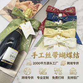 织带;服装饰品;其他纺织辅料