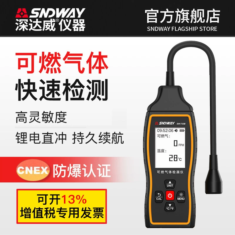 Портативный детектор горючих газов Shenzhen Dawei сигнализация обнаружения легковоспламеняющегося угля сигнализация природного сжиженного газа