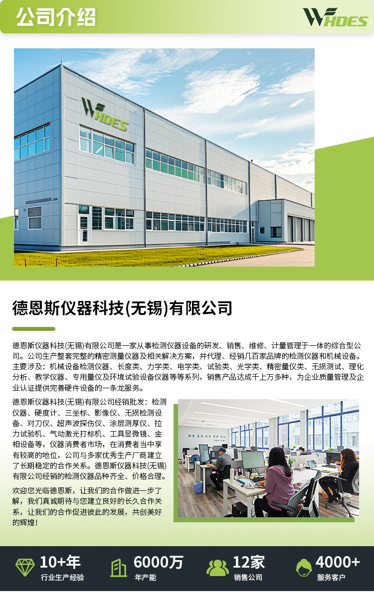 AMF数显推拉力计_09