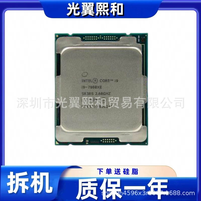 Intel Core i9 7980XE Supreme Edition 18-ядерный 36-поточный LGA2066 165W