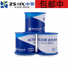 �S��ֱ�N �߼�������о���a�z 35%���U���a��0.6 0.8 1.0mm/800g