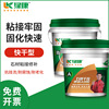 Lukang dolomite glue AB Epoxy Adhesive Stone glue Stone repair curtain Epoxy Strong plastic