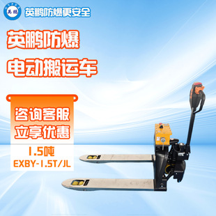 Ӣi늄Ӱ\܇܇EXBY-1.5TţҺԄP܇