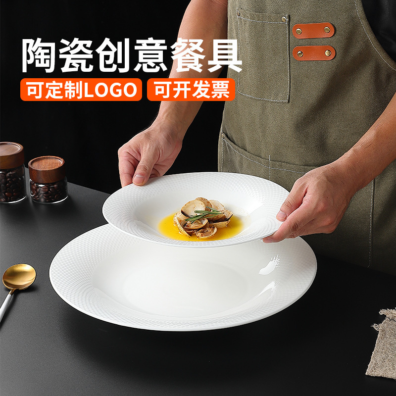 Hotel Restaurant White Ceramic Soup Plate Bowl Cold Dish Plate Private Dish Creative Tableware Straw Hat Bowl Boiled Fish Large Basin Bowl Hotel Restaurant White Ceramic Soup Plate Bowl Cold Dish Plate Private Dish Creative Tableware Straw Hat Bowl Boiled Fish Large Basin Bowl