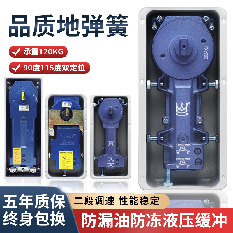 玻璃门地弹簧220B双定位木门有框无框818地璜上下配件通用型重型|undefined