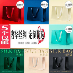 Silk satin paper bag red festival celebration handbag gift bag clothing store shopping bag logo