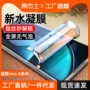 全屏钢化x200ultravivox200pro水凝膜