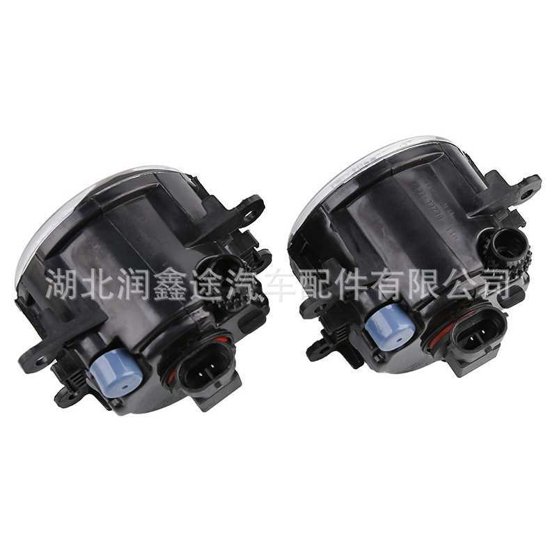 6208Q3 6206C9 Front Fog Light Suitable for Peugeot 307 307CC 308 301 Citroen C4