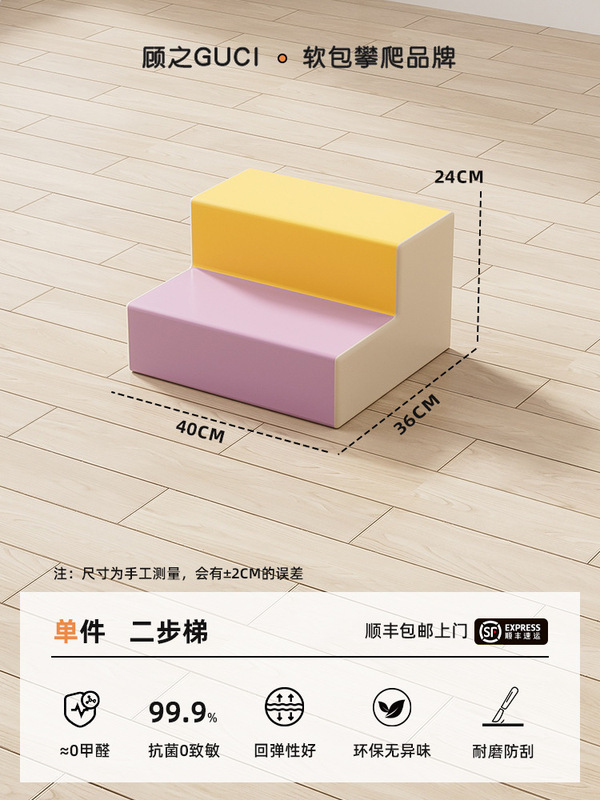 ソフトクライミングとスライディングの組み合わせ早期教育ソフトパッケージクライミングはしごワニの赤ちゃんクライミングはしごベビークライミング階段クライミングソフトスライド|undefined