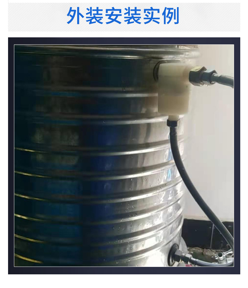 四分内装侧进水 (15)