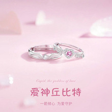 爱神丘比特S925银爱心情侣戒指男女表白指环轻奢高级满钻情侣对戒