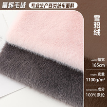 ѩ���q�ﶬ������ɫë�q���ϬF؛ 1100gë�q�������Ҽ����b����