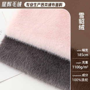 ѩ���q�ﶬ������ɫë�q���ϬF؛ 1100gë�q�������Ҽ����b����
