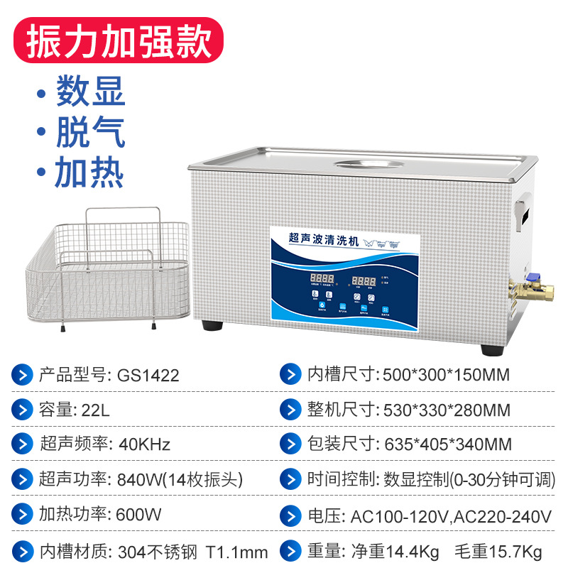 GBS-GS1422-CN
