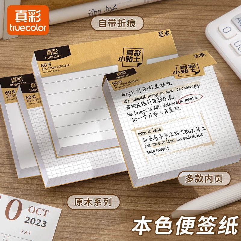 Истинные цветные наклейки для студентов с бумажными заметками сетки наклейки с высоким значением