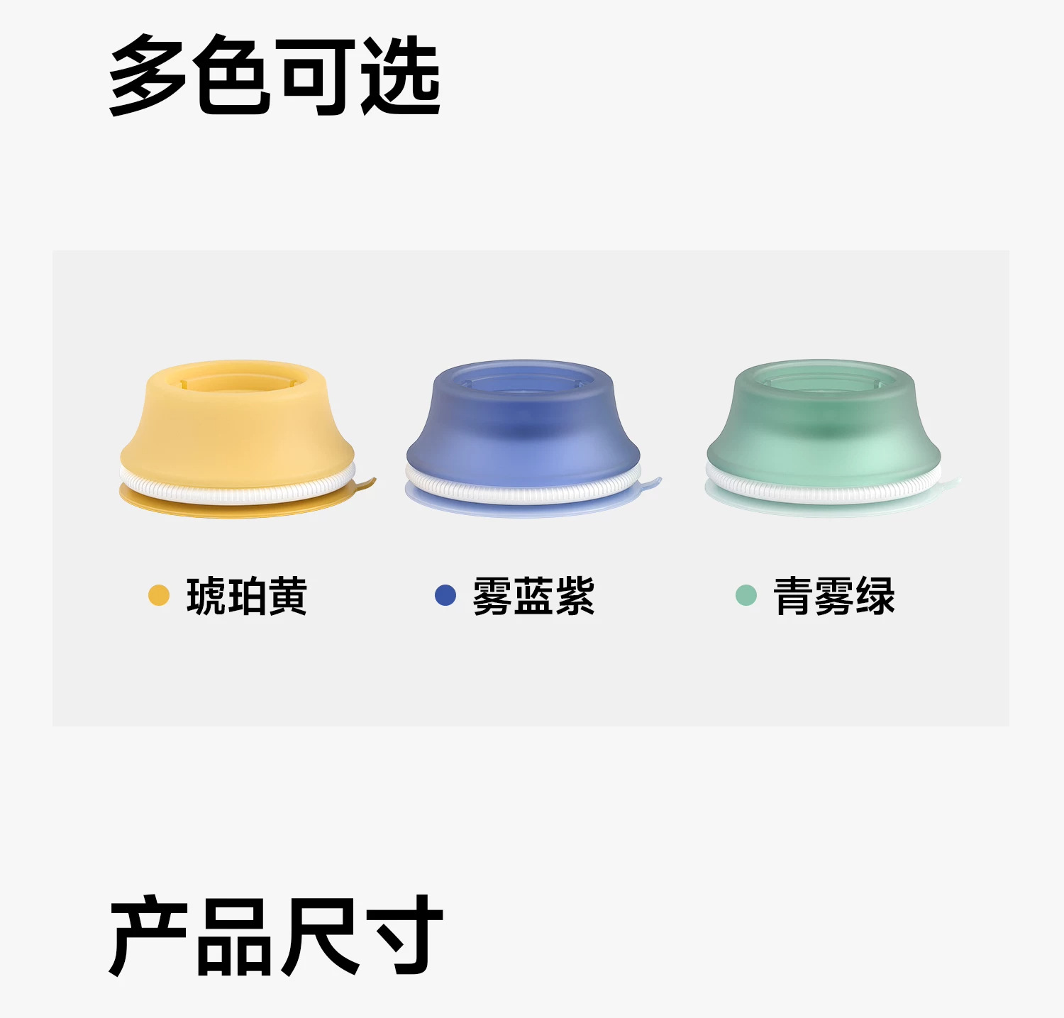 滚筒波轮通用减震防滑垫防潮垫高防移位多巴胺马卡龙洗衣机脚垫
