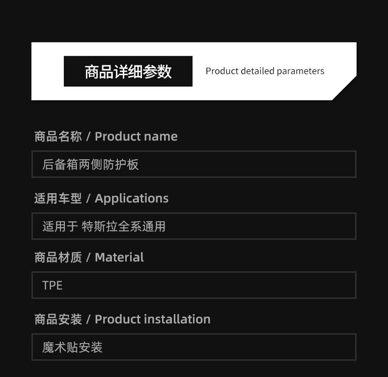 Suitable for Tesla Model Yl Front and Rear Door Sill Strips, Felt Protective Panels, Anti-Kick Pads, Tpe Soft Rubber, Dirt-Resistant