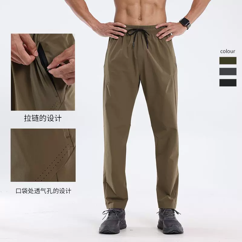 速干裤男款休闲九分裤防水户外徒步登山耐磨弹力透气跑步运动长裤