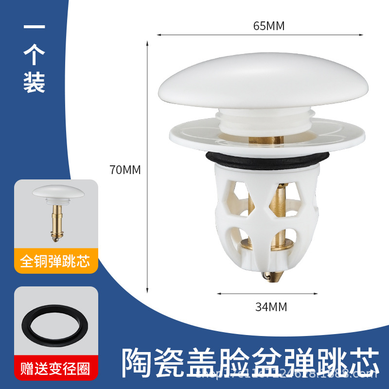 Internet celebridad lavabo fuga enchufe cuenca rebote núcleo escurridor tipo de prensa desodorante anti-bloqueo filtro red tapón de agua