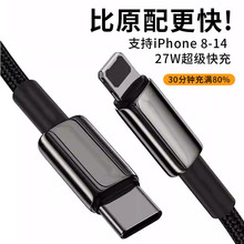 �m���O��PD��䔵����USB����20w�W��iPhone14/13ƽ��iPad��늾�