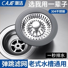 ?��ʽˮ���^�V�W�N�����P�ϴ�ֳ�ϴ��ˮ��ϴ����©ˮ���Ӵ���