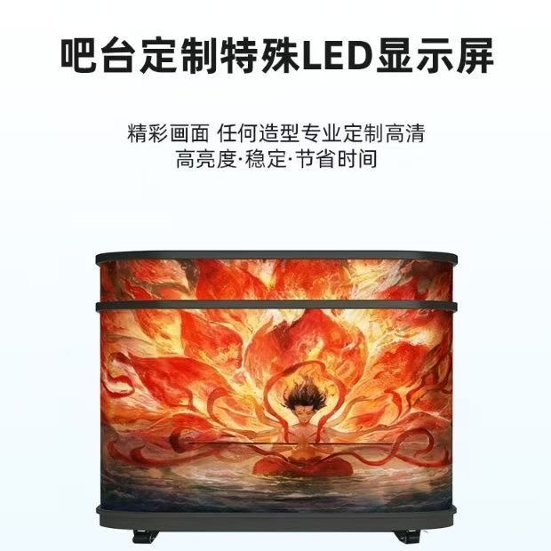 LED display screen for bar DJ booths, mobile cash register screens, and full-color LED display screens for indoor bar counters.