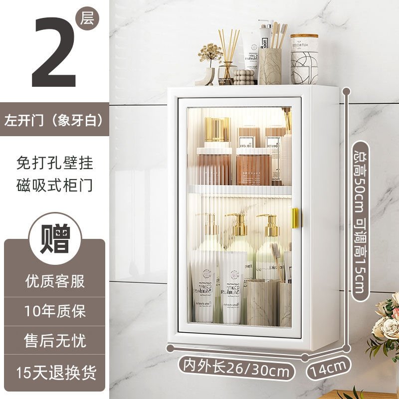 バスルーム収納ラック壁穴なし壁掛けトイレバスルーム洗面台多機能収納キャビネット|undefined