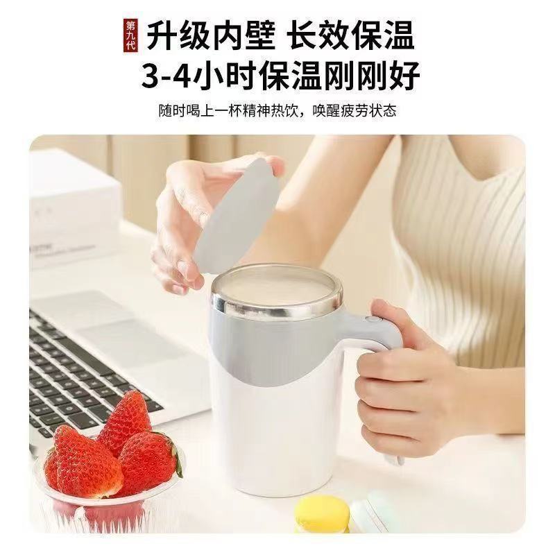 自動撹拌カップステンレス鋼怠け者磁気回転コーヒーカップ印刷可能マグカップ304ステンレス鋼|undefined