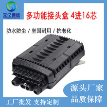 ���l�r 4�M16о���|���^�з��w���۽Ӻ�FTTH���|�־���ڒ�Ӿ�