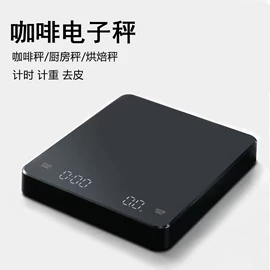 厨房秤;珠宝秤;电子秤