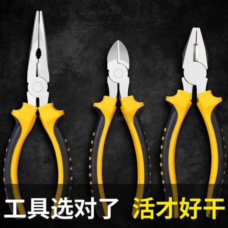Alicates de alambre universales multifuncionales alicates puntiagudos de grado doméstico tijeras de pelar Alambre de hierro que ahorra mano de obra durable herramienta eléctrica hardware