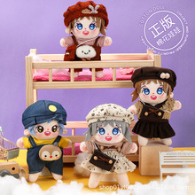 �����޻�����ë�q���з�����ż20cmŮ��������b��ͯ�����YƷ���l