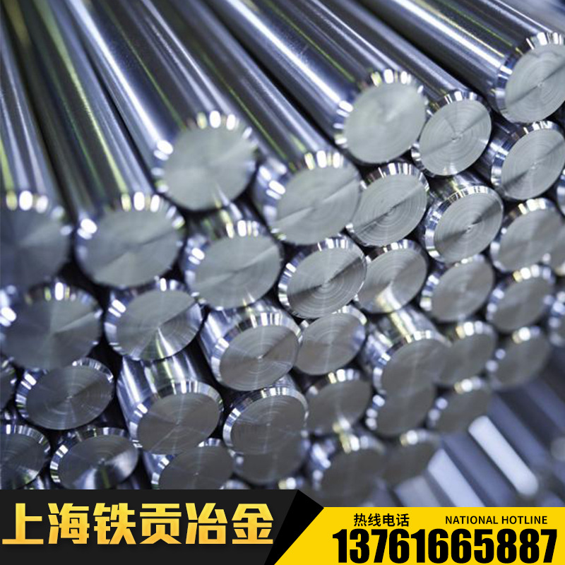 供应S-NiMo30高温合金S-NiMo30镍基合金棒合金钢S-NiMo30板材圆钢
